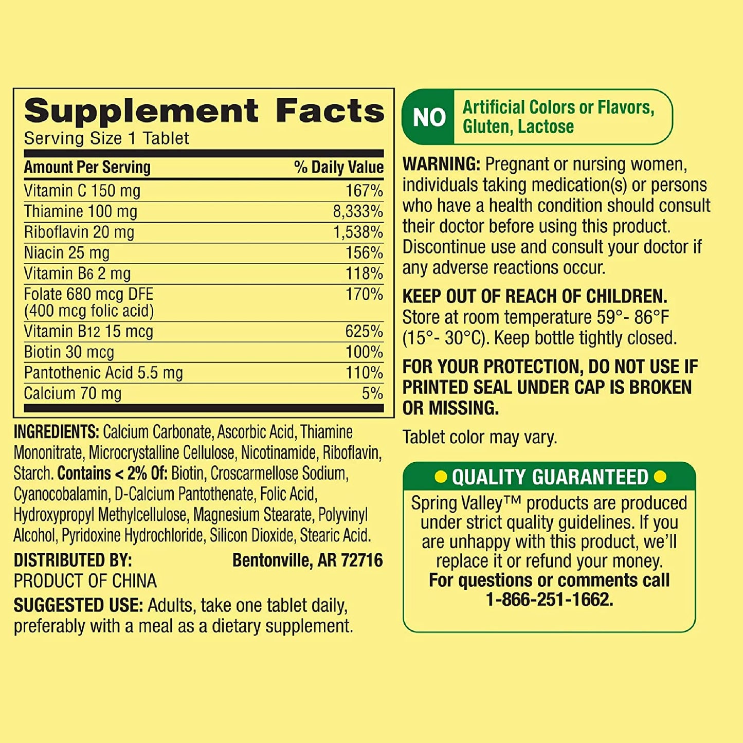 Super Vitamin B-Complex Tablets. Includes Luall Sticker + Super Vitamin B-Complex Tablets Dietary Supplement (250 Tablets)